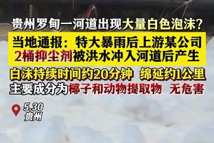 巴特勒：我们总是掌握自己的命运 赛季这个时候更是如此